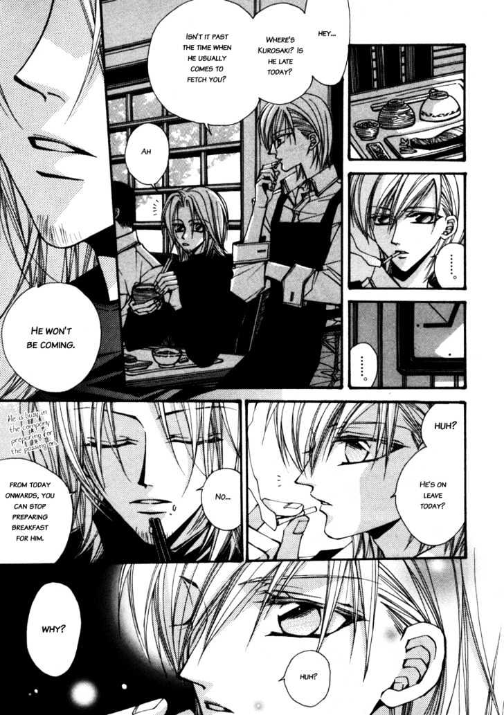 Asakura Ke no Hitobito Chapter 2 page 12 - Chapter 2