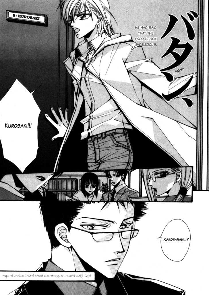 Asakura Ke no Hitobito Chapter 2 page 14 - Chapter 2