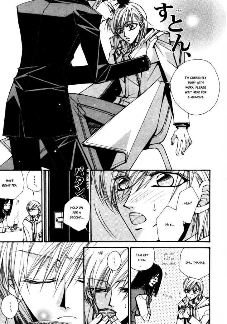 Asakura Ke no Hitobito Chapter 2 page 16 - Chapter 2