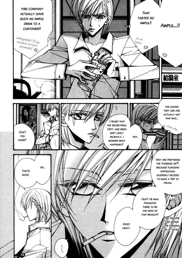Asakura Ke no Hitobito Chapter 2 page 17 - Chapter 2