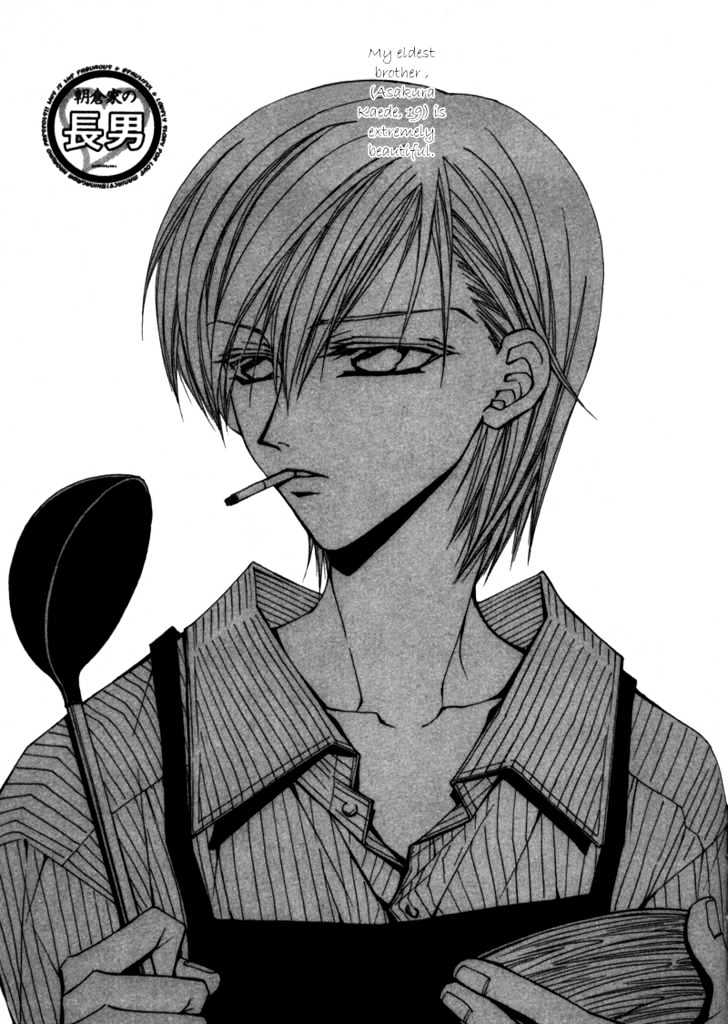 Asakura Ke no Hitobito Chapter 2 page 2 - Chapter 2