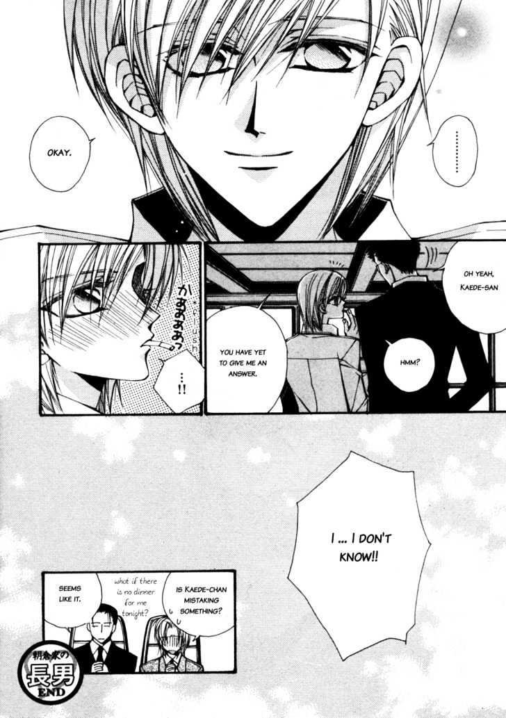 Asakura Ke no Hitobito Chapter 2 page 33 - Chapter 2