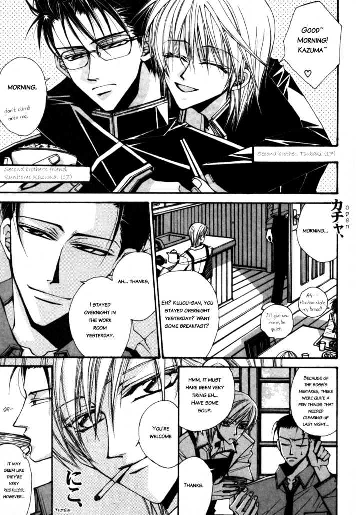 Asakura Ke no Hitobito Chapter 2 page 6 - Chapter 2