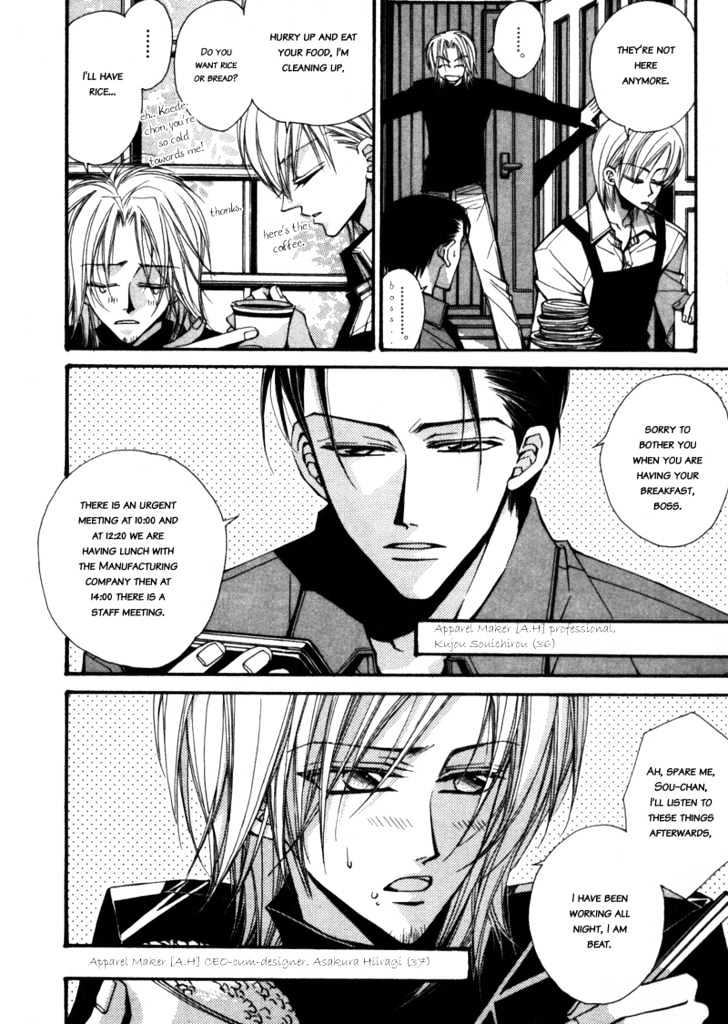 Asakura Ke no Hitobito Chapter 2 page 9 - Chapter 2