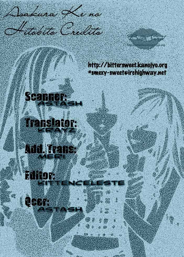 Asakura Ke no Hitobito Chapter 3 page 1 - Chapter 3
