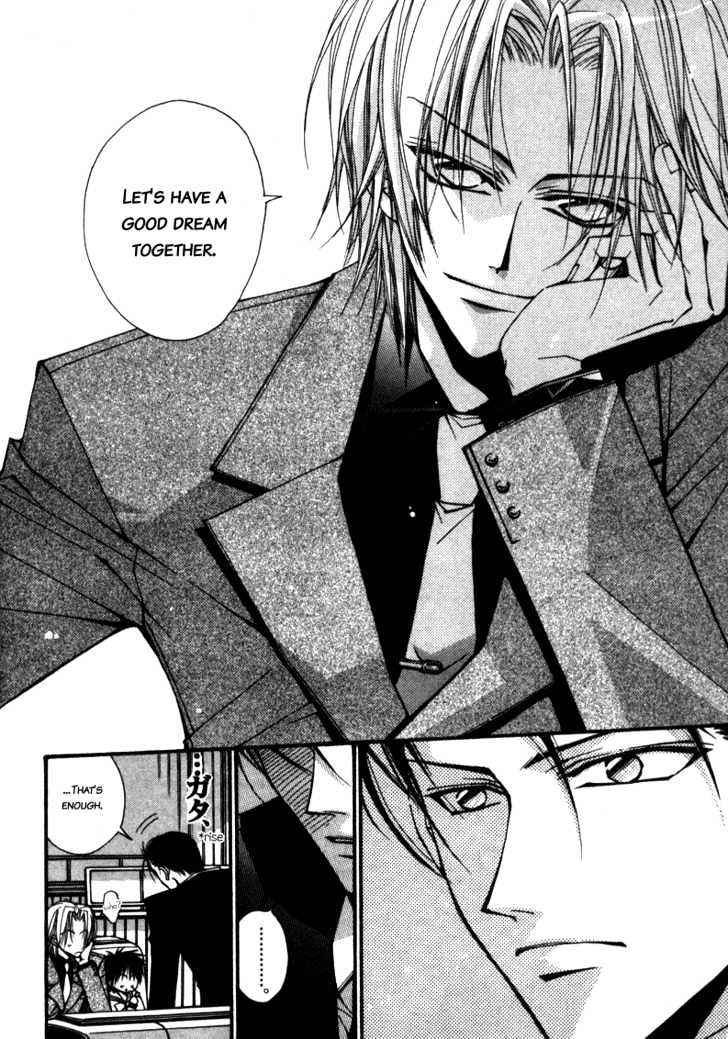 Asakura Ke no Hitobito Chapter 3 page 15 - Chapter 3