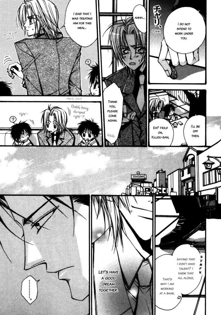 Asakura Ke no Hitobito Chapter 3 page 16 - Chapter 3
