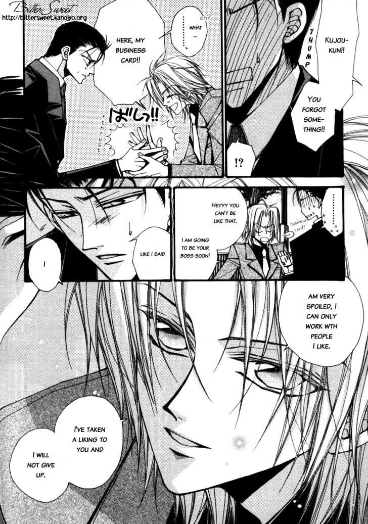 Asakura Ke no Hitobito Chapter 3 page 17 - Chapter 3