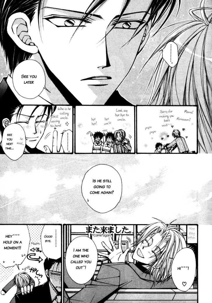 Asakura Ke no Hitobito Chapter 3 page 18 - Chapter 3