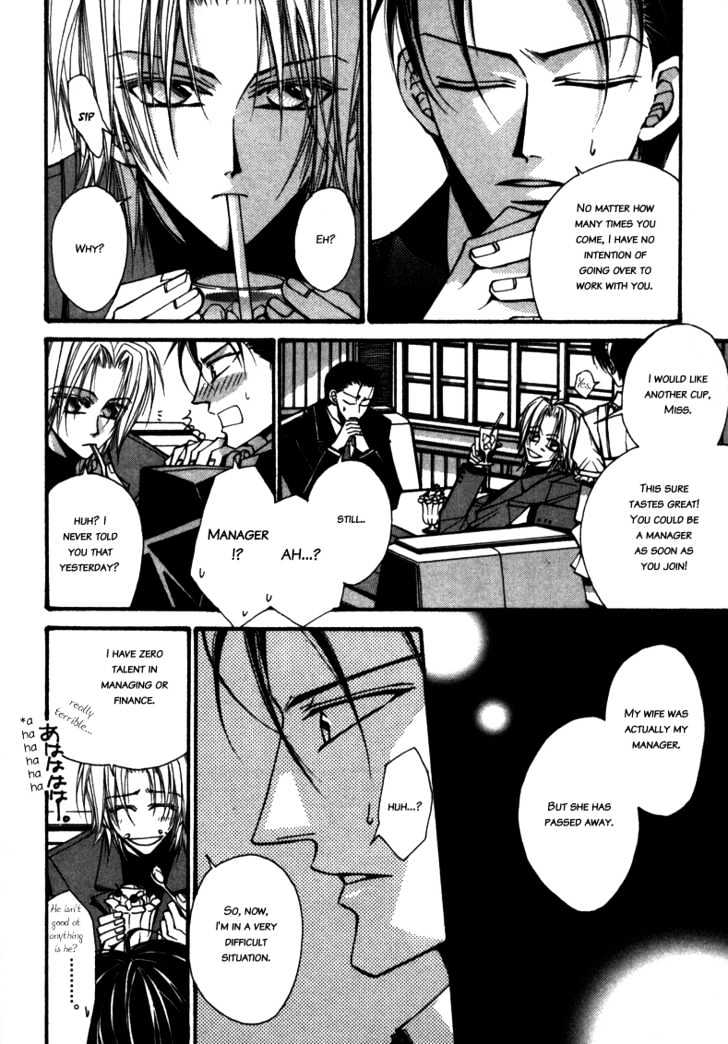 Asakura Ke no Hitobito Chapter 3 page 19 - Chapter 3