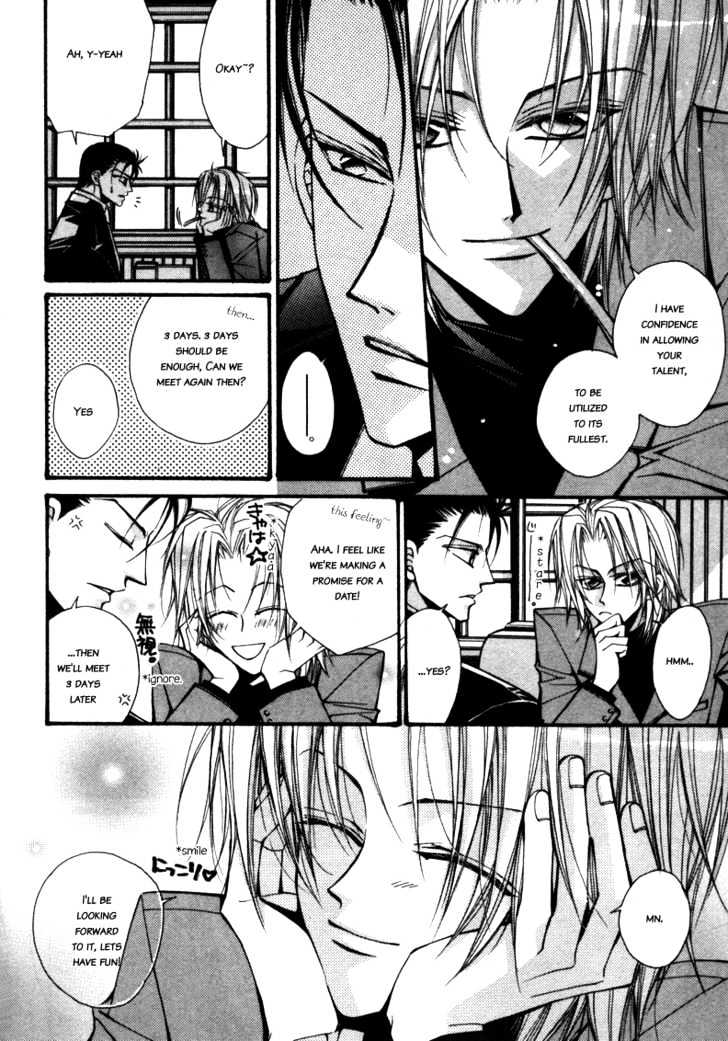 Asakura Ke no Hitobito Chapter 3 page 21 - Chapter 3