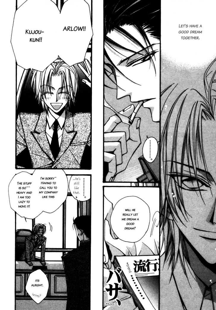 Asakura Ke no Hitobito Chapter 3 page 23 - Chapter 3