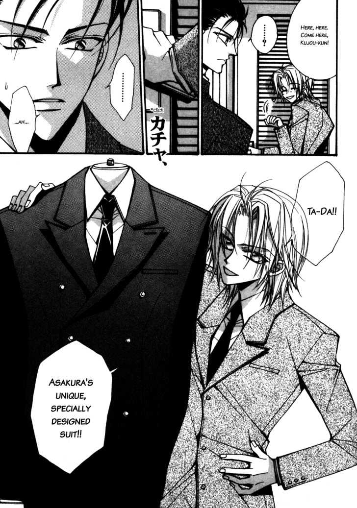 Asakura Ke no Hitobito Chapter 3 page 24 - Chapter 3