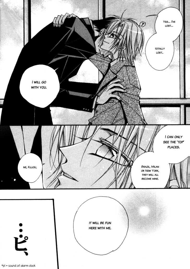Asakura Ke no Hitobito Chapter 3 page 29 - Chapter 3