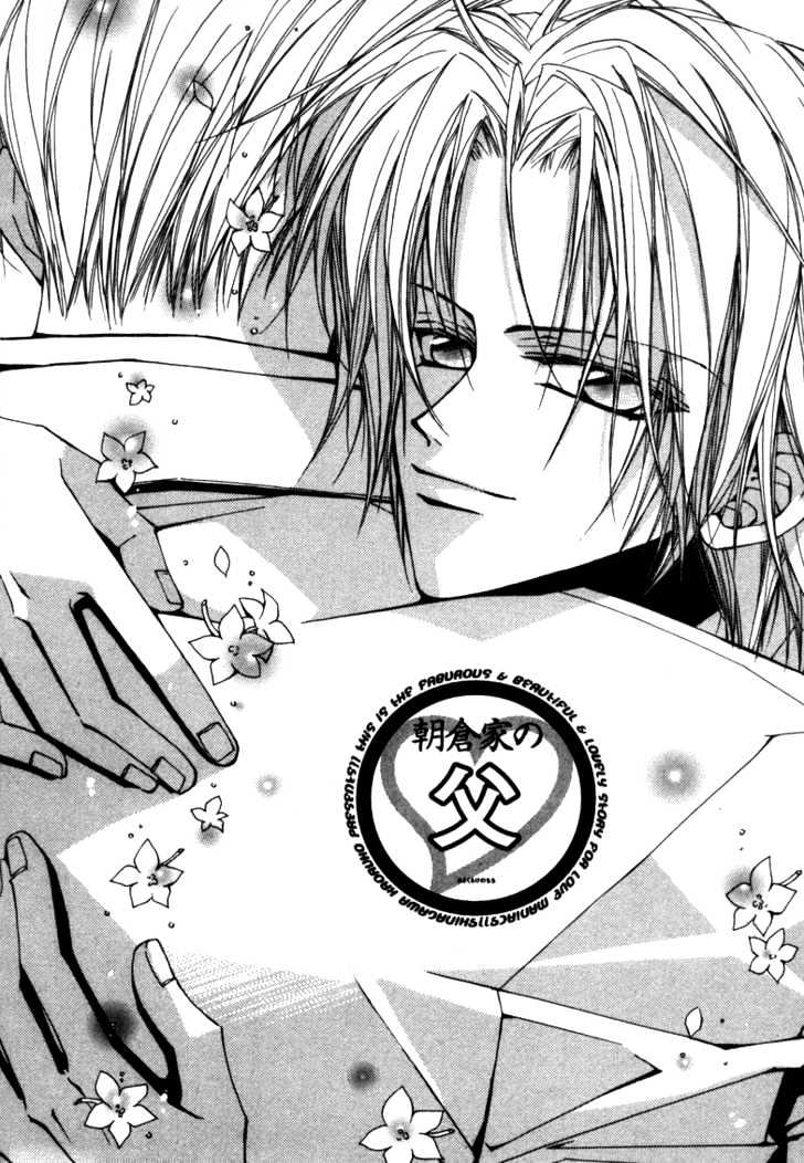 Asakura Ke no Hitobito Chapter 3 page 3 - Chapter 3