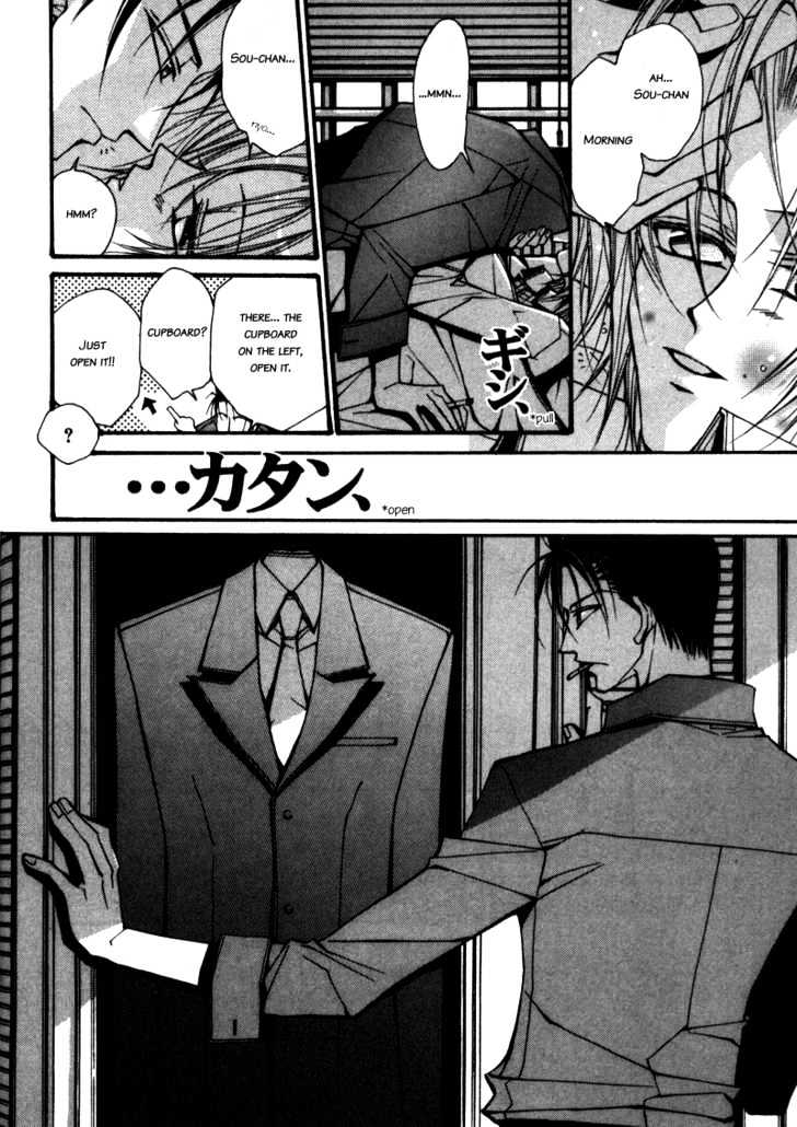 Asakura Ke no Hitobito Chapter 3 page 31 - Chapter 3