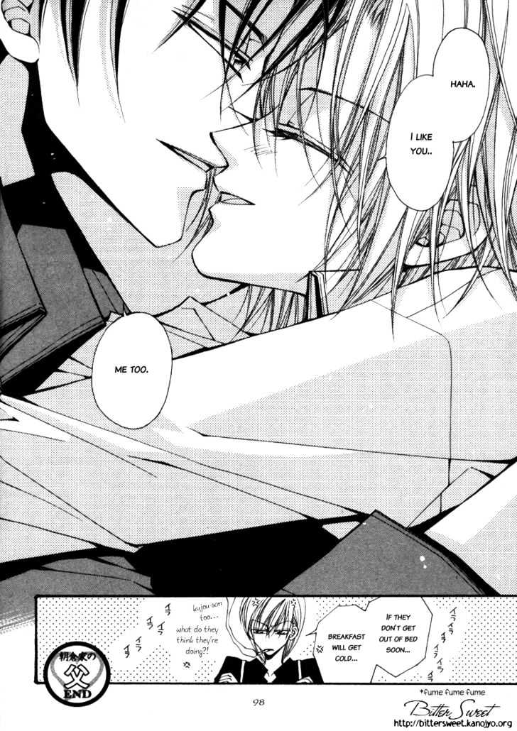 Asakura Ke no Hitobito Chapter 3 page 33 - Chapter 3