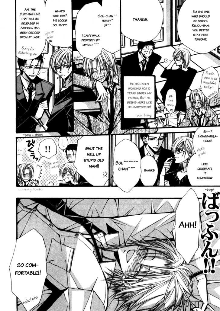 Asakura Ke no Hitobito Chapter 3 page 5 - Chapter 3