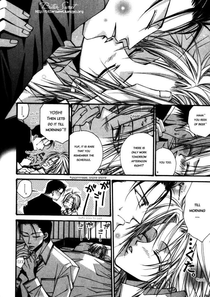 Asakura Ke no Hitobito Chapter 3 page 7 - Chapter 3