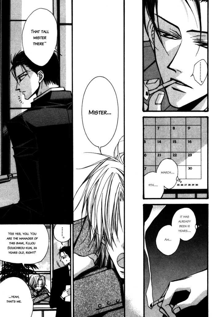 Asakura Ke no Hitobito Chapter 3 page 8 - Chapter 3