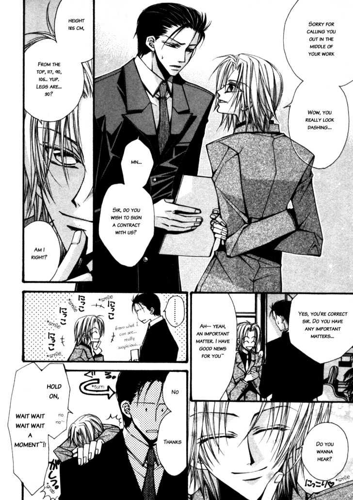 Asakura Ke no Hitobito Chapter 3 page 9 - Chapter 3