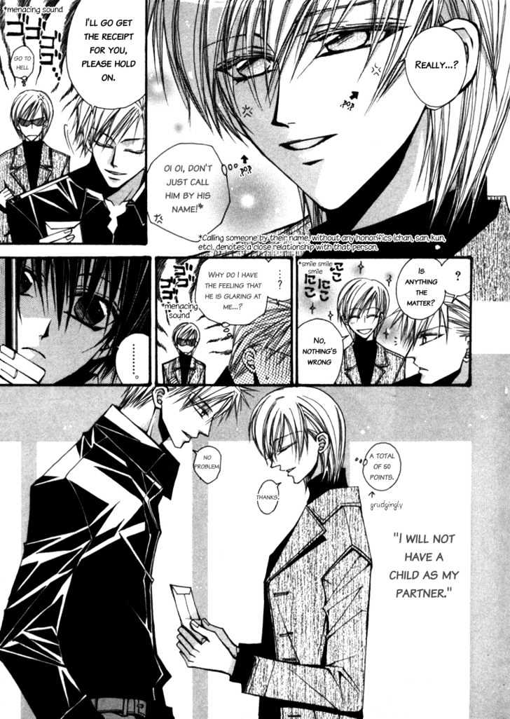 Asakura Ke no Hitobito Chapter 4 page 11 - Chapter 4