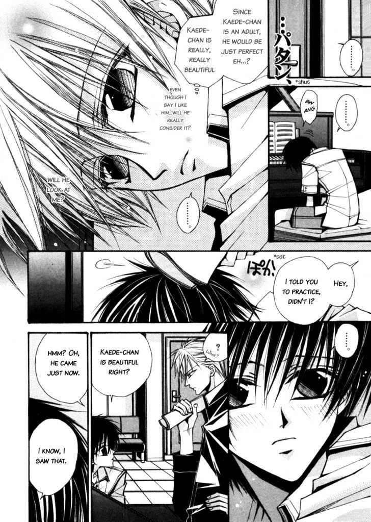 Asakura Ke no Hitobito Chapter 4 page 12 - Chapter 4