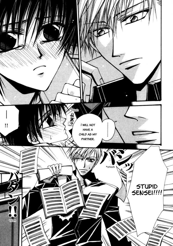 Asakura Ke no Hitobito Chapter 4 page 15 - Chapter 4