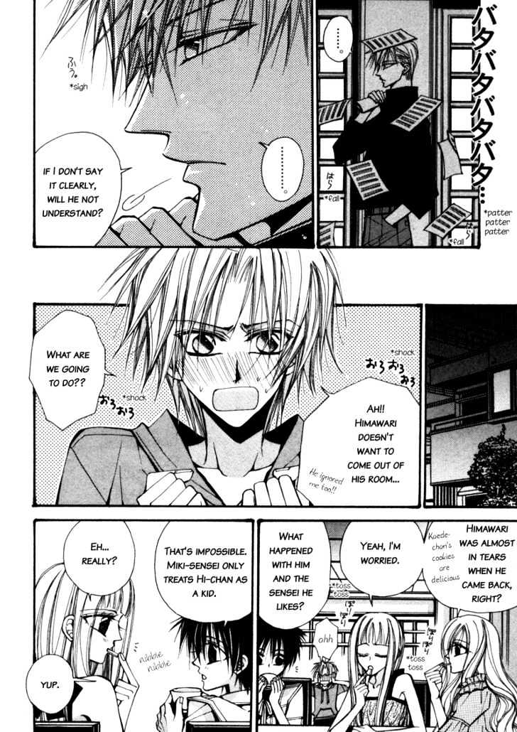Asakura Ke no Hitobito Chapter 4 page 16 - Chapter 4