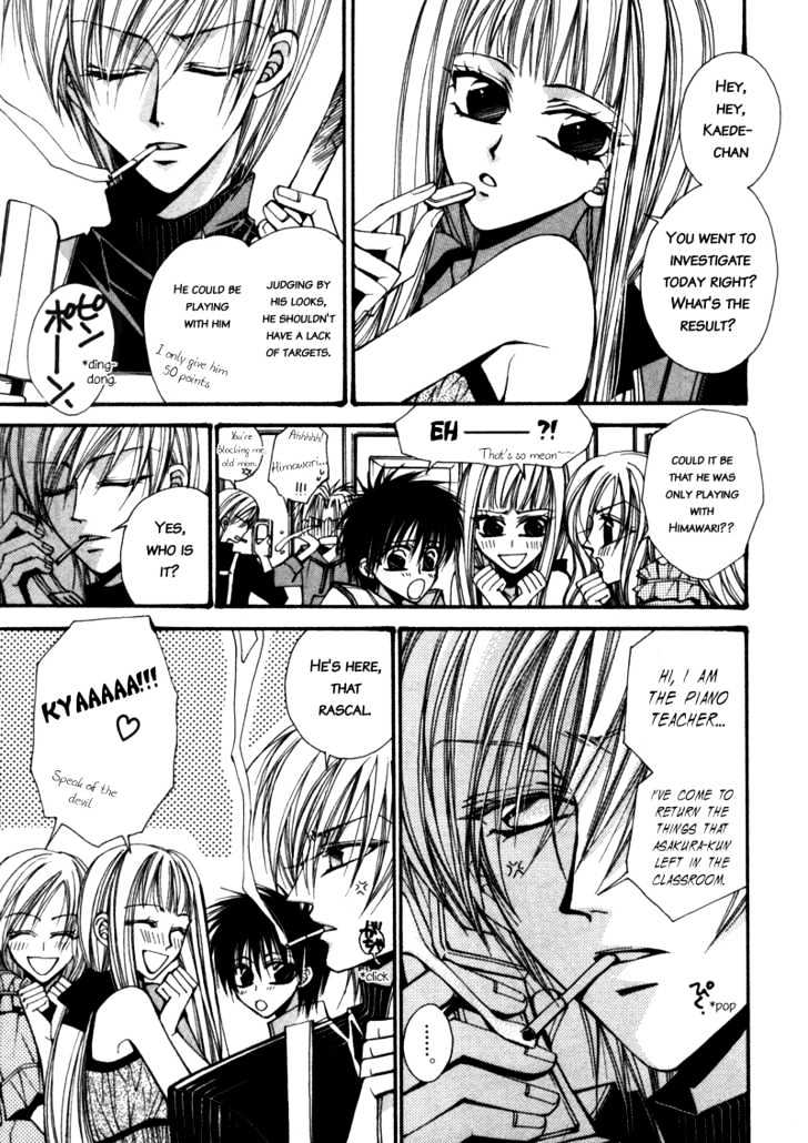 Asakura Ke no Hitobito Chapter 4 page 17 - Chapter 4