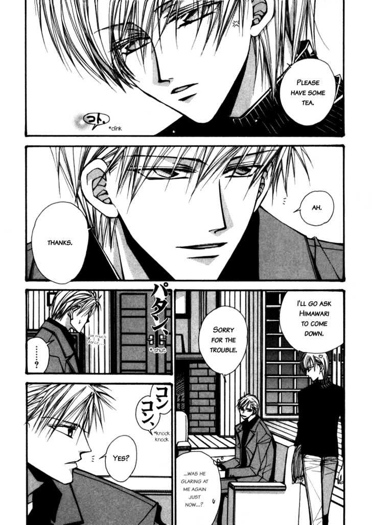Asakura Ke no Hitobito Chapter 4 page 18 - Chapter 4