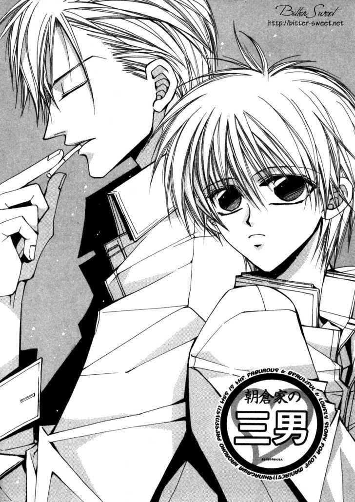Asakura Ke no Hitobito Chapter 4 page 2 - Chapter 4