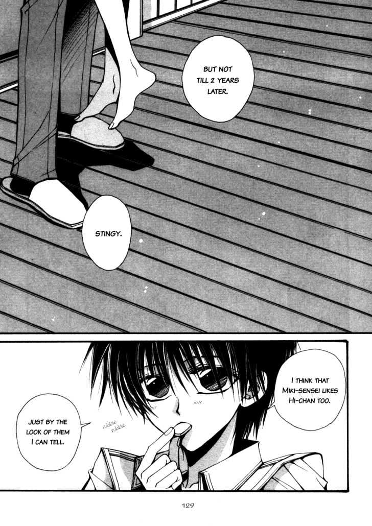 Asakura Ke no Hitobito Chapter 4 page 31 - Chapter 4