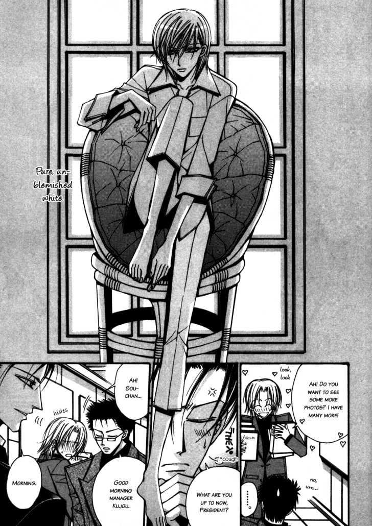 Asakura Ke no Hitobito Chapter 5 page 11 - Chapter 5
