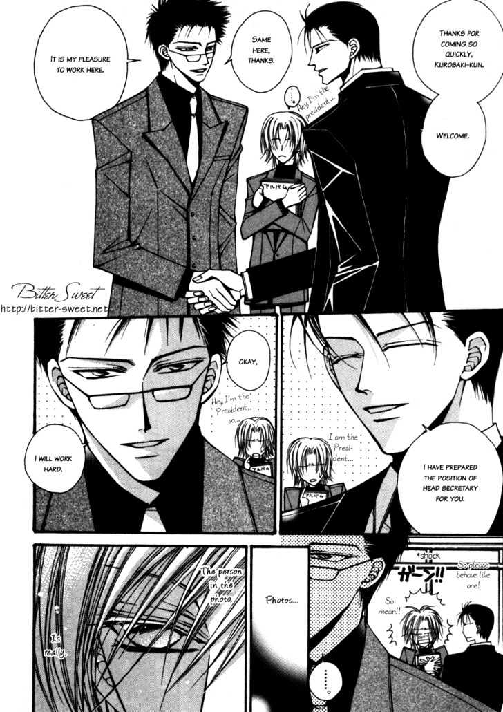 Asakura Ke no Hitobito Chapter 5 page 12 - Chapter 5