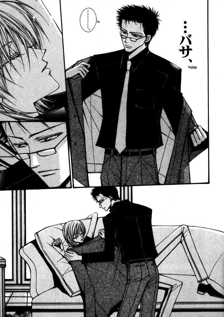 Asakura Ke no Hitobito Chapter 5 page 17 - Chapter 5
