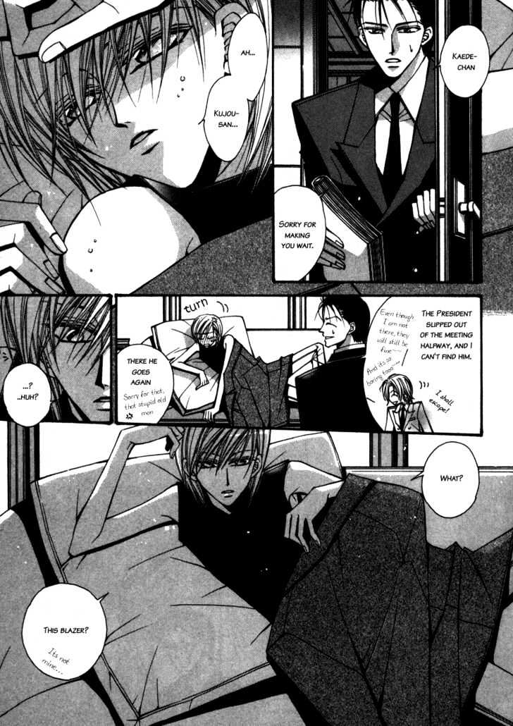 Asakura Ke no Hitobito Chapter 5 page 19 - Chapter 5