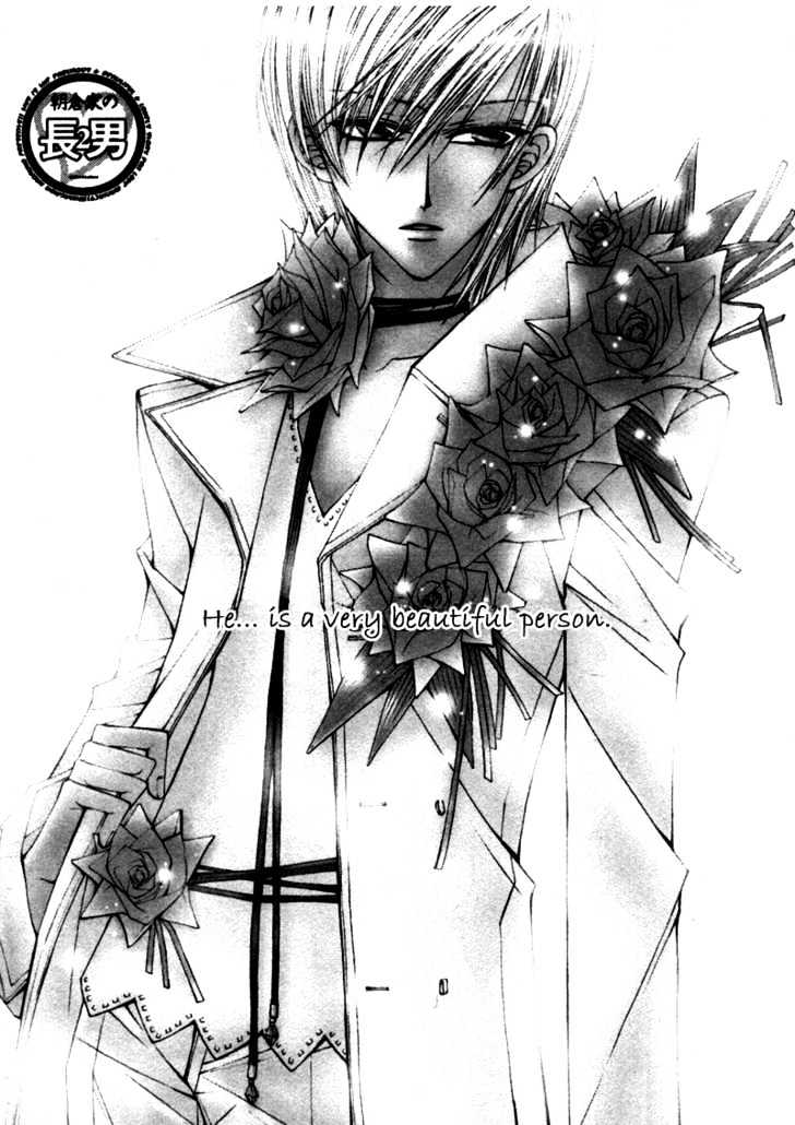 Asakura Ke no Hitobito Chapter 5 page 2 - Chapter 5