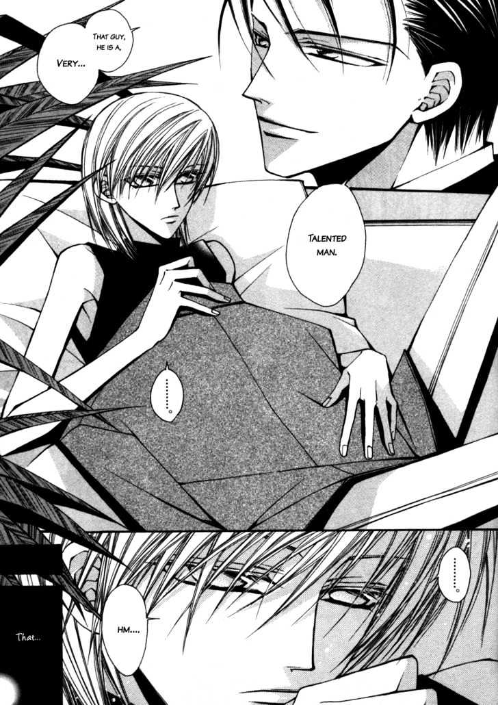 Asakura Ke no Hitobito Chapter 5 page 21 - Chapter 5