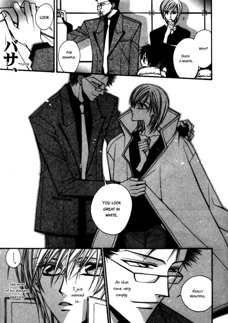 Asakura Ke no Hitobito Chapter 5 page 23 - Chapter 5