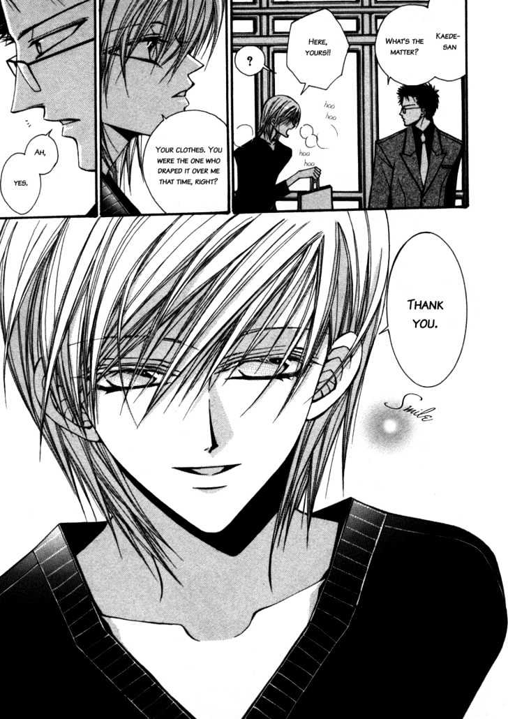Asakura Ke no Hitobito Chapter 5 page 25 - Chapter 5