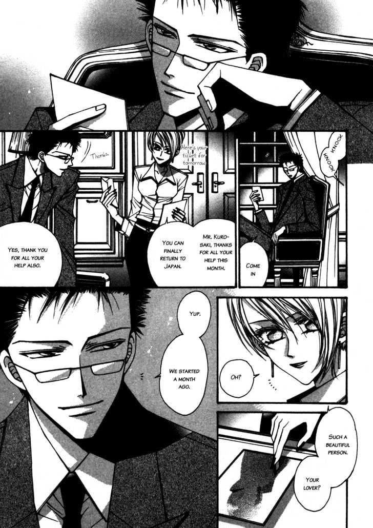 Asakura Ke no Hitobito Chapter 5 page 33 - Chapter 5