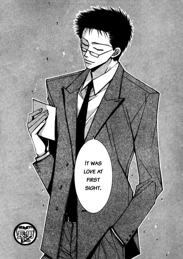 Asakura Ke no Hitobito Chapter 5 page 34 - Chapter 5