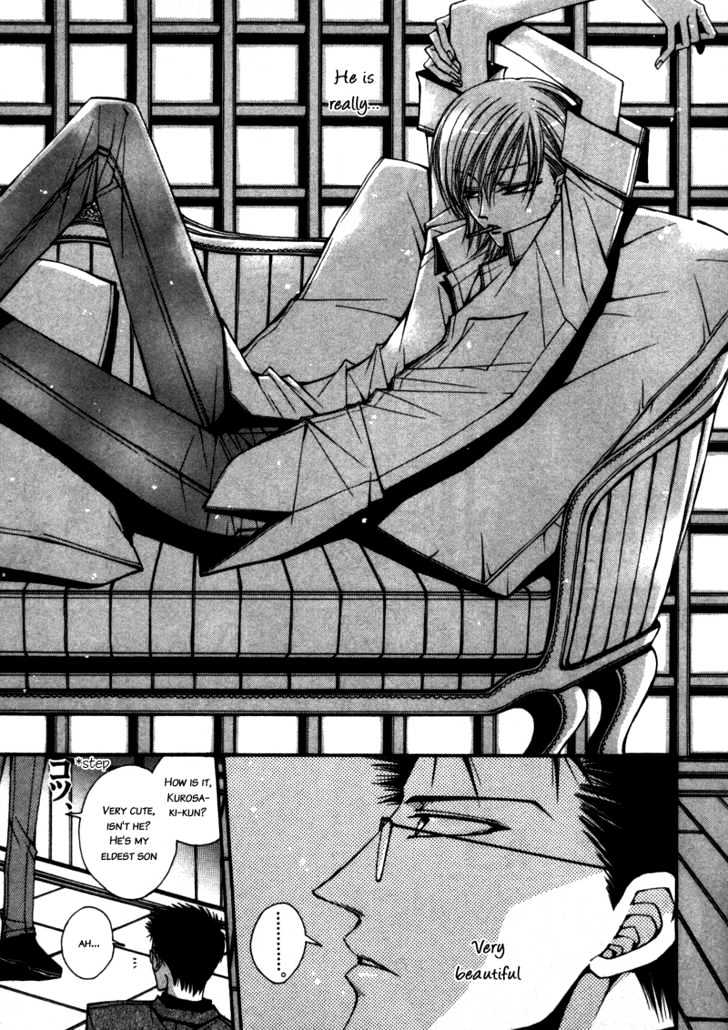 Asakura Ke no Hitobito Chapter 5 page 7 - Chapter 5