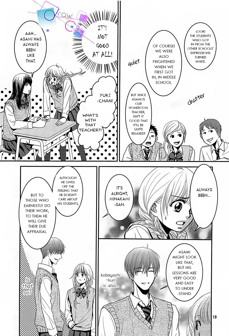 Asami-sensei no Himitsu Chapter 1 page 17 - Chapter 1