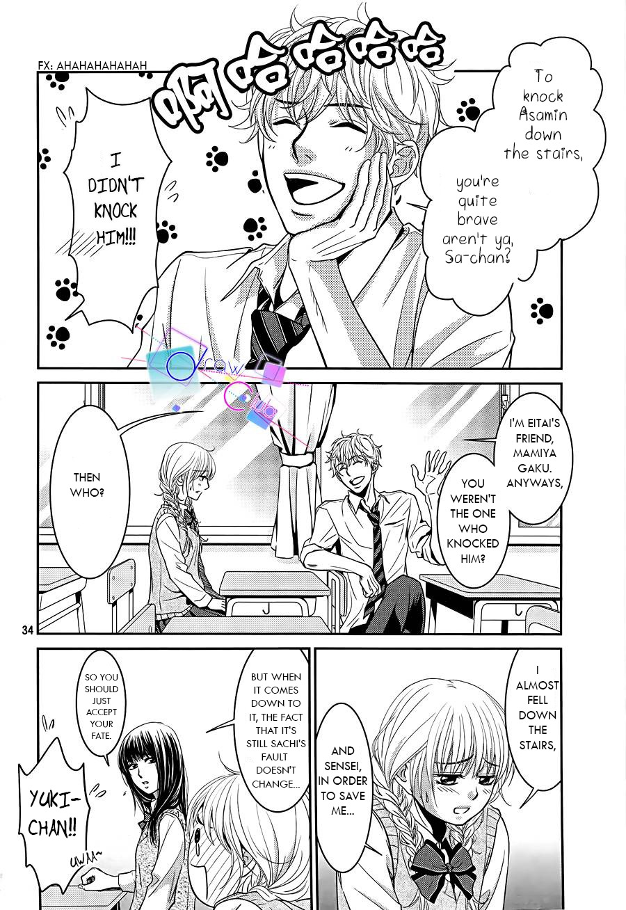Asami-sensei no Himitsu Chapter 1 page 32 - Chapter 1