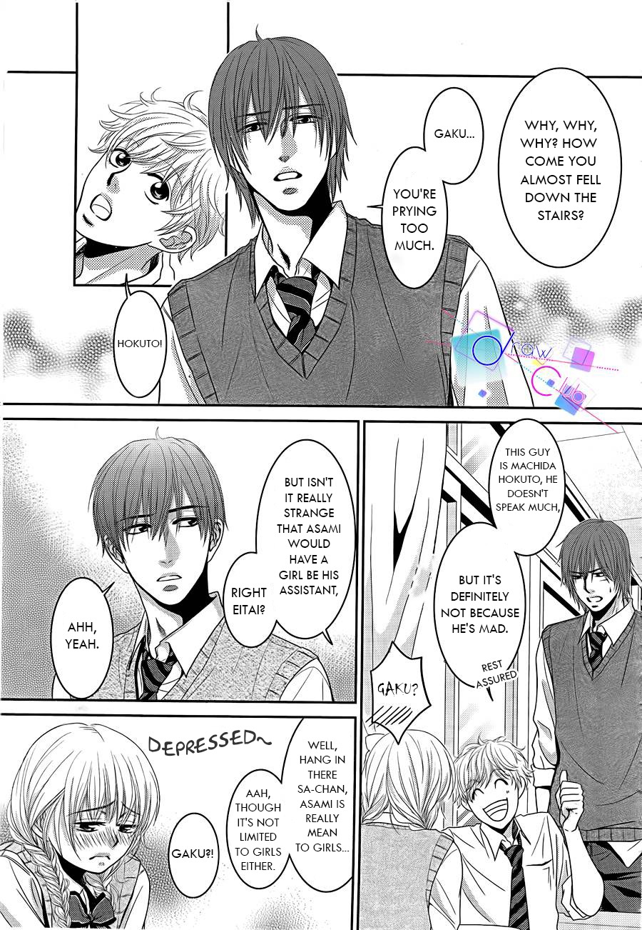 Asami-sensei no Himitsu Chapter 1 page 33 - Chapter 1