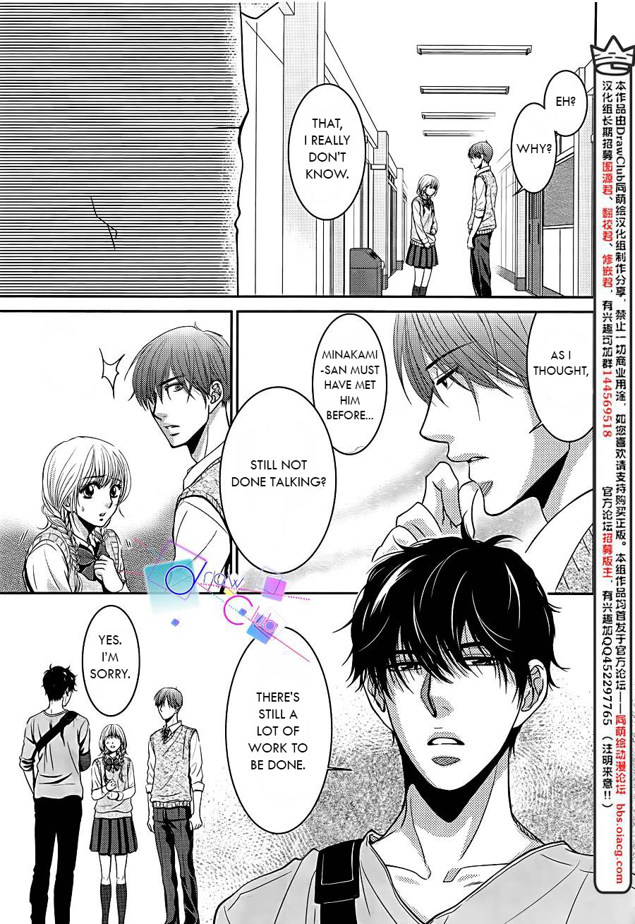 Asami-sensei no Himitsu Chapter 1 page 37 - Chapter 1