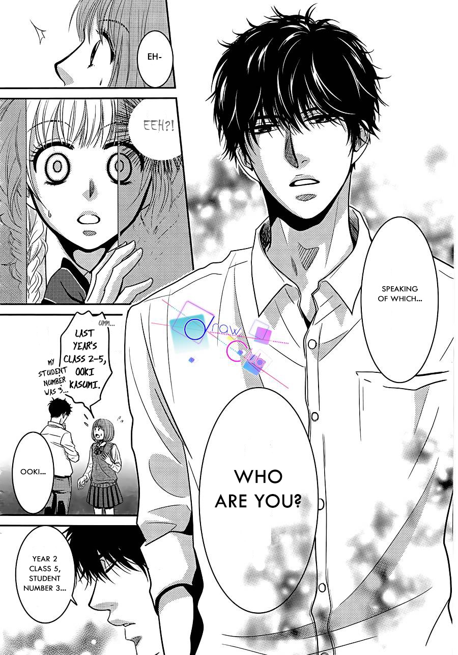 Asami-sensei no Himitsu Chapter 1 page 4 - Chapter 1