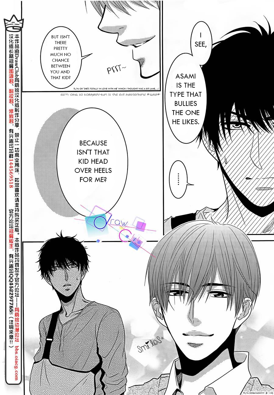 Asami-sensei no Himitsu Chapter 1 page 52 - Chapter 1